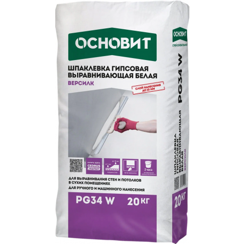 Шпаклевка гипсовая выравнивающая Основит Версилк PG34 W 20 кг