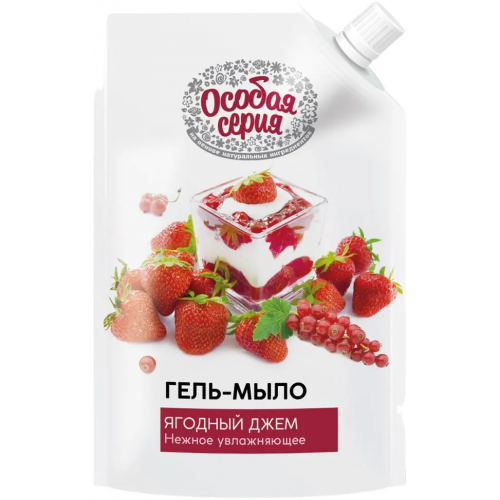 Гель мыло нежное увлажняющее Особая Серия Ягодный Джем 500 мл