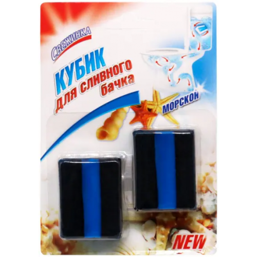 Кубик для сливного бачка с гелевой вставкой Свежинка Морской 2 кубика * 50 г