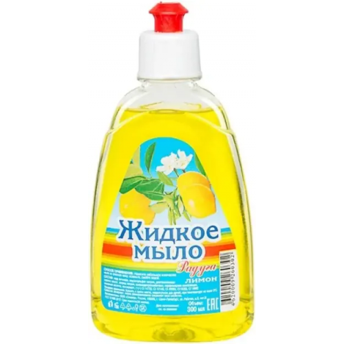Мыло жидкое Радуга Лимон 300 мл пуш пул