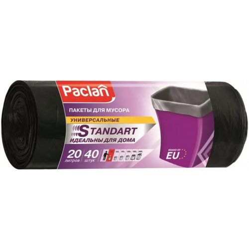 Мешки для мусора Paclan Standart 40 пакетов 20 л
