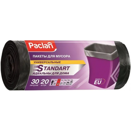 Мешки для мусора Paclan Standart 20 пакетов 30 л