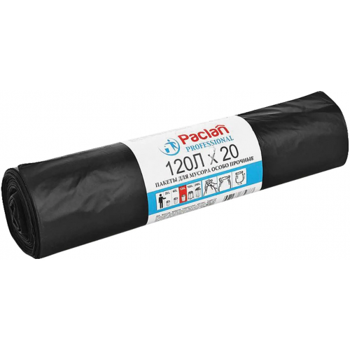Мешки для мусора Paclan Professional 20 пакетов 120 л