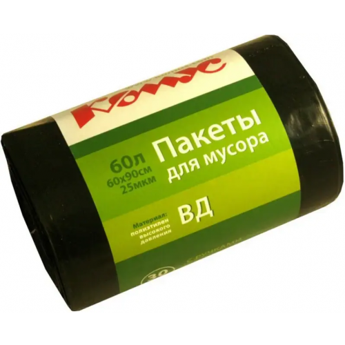 Мешки для мусора с ручками Комус 30 пакетов 60 л черные