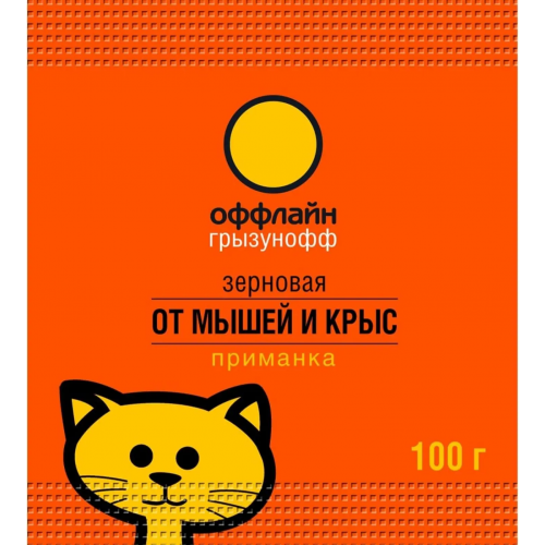 Зерновая приманка Грызунофф от Мышей и Крыс 100 г 50 коробок