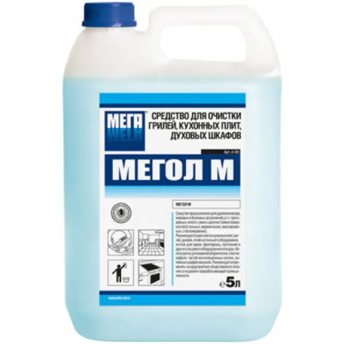 Средство для очистки грилей,кухонных плит,духовых шкафов Мега Мегол М 5 л