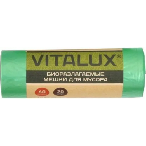 Биоразлагаемые мешки для мусора Концепция Быта Vitalux Bio 20 пакетов 60 л 580 * 680 мм