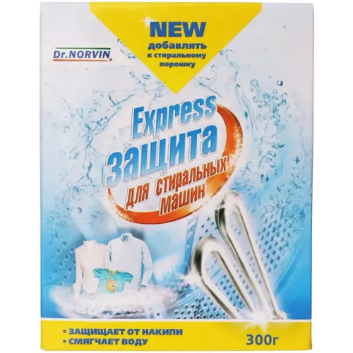 Средство для удаления накипи для стиральных машин Dr.Norvin Express защита 300 г