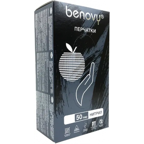 Одноразовые нитриловые перчатки Benovy S