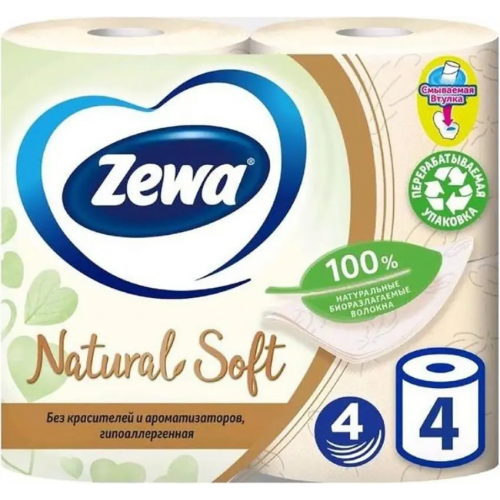 Бумага туалетная Zewa Natural Soft 4 рулона в упаковке