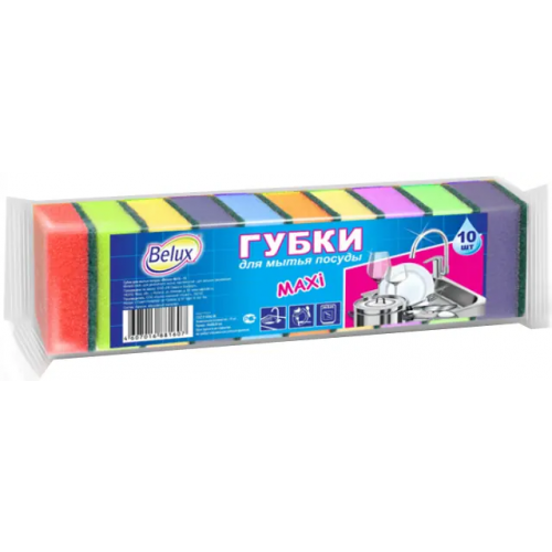 Губки для мытья посуды Belux Maxi 10 губок