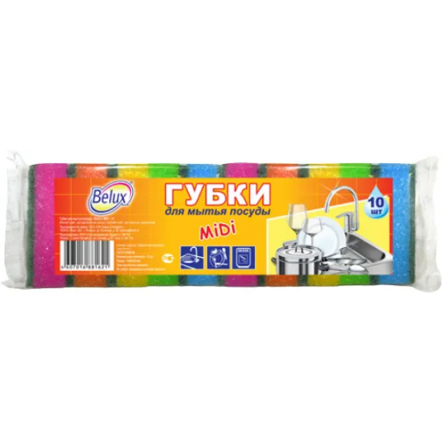 Губки для мытья посуды Belux Midi 10 губок