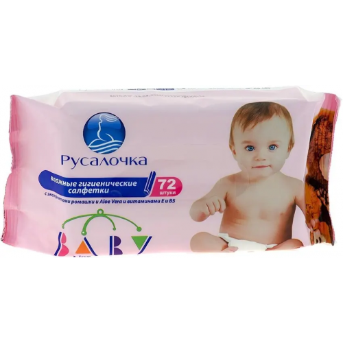 Салфетки влажные гигиенические детские Русалочка Baby с Экстрактами Алоэ Вера Ромашки Пантенолом Витаминами Е и В5 72 салфетки в пачке
