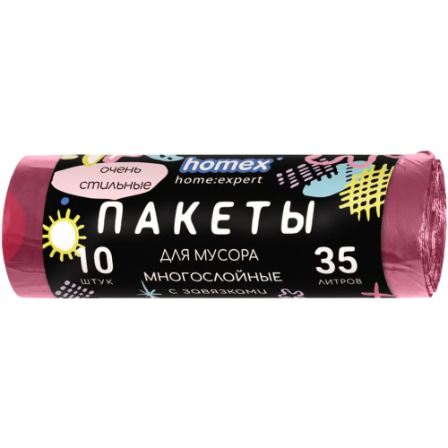 Пакеты для мусора многослойные с завязками Homex Очень Стильные 10 пакетов 35 л