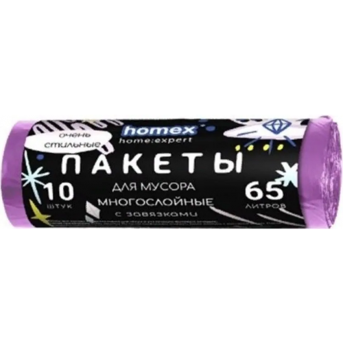 Пакеты для мусора многослойные с завязками Homex Очень Стильные 10 пакетов 65 л