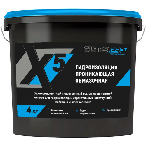 Гидроизоляция проникающая обмазочная Глимс Pro X5 4 кг