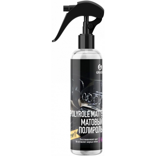 Матовый полироль Grass Polyrole Matte 250 мл виноград