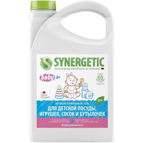 Гипоаллергенный гель для детской посуды Синергетик Baby 3.5 л