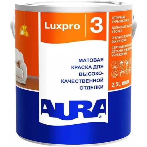 Краска для высококачественной отделки матовая Aura Аура Luxpro 3 2.5 л белая