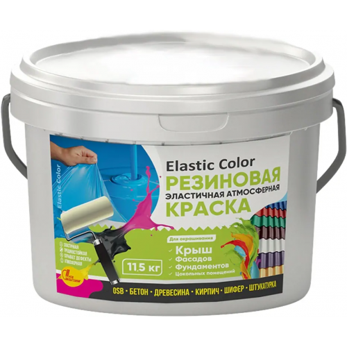 Краска эластичная атмосферная Elastic Color Резиновая 11.5 кг белая