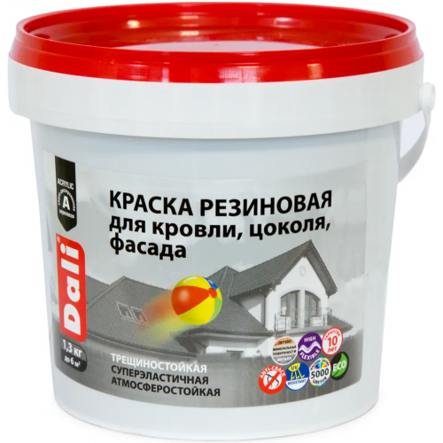 Краска резиновая для кровли, цоколя, фасада Dali 1.3 кг белая база A глубокоматовая