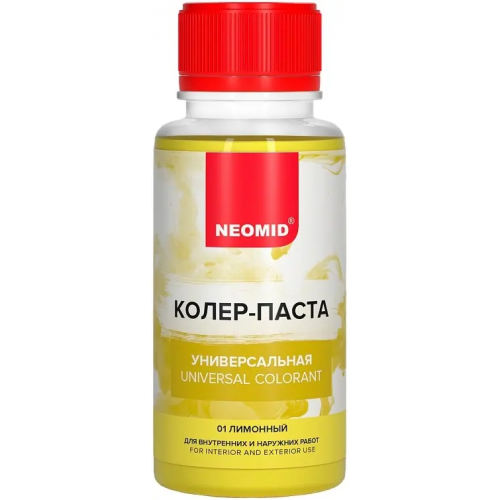 Колер паста универсальный Неомид Universal Colorant 100 мл лимонный