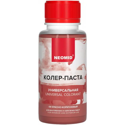 Колер паста универсальный Неомид Universal Colorant 100 мл красно коричневый