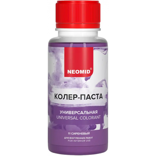 Колер паста универсальный Неомид Universal Colorant 100 мл сиреневый