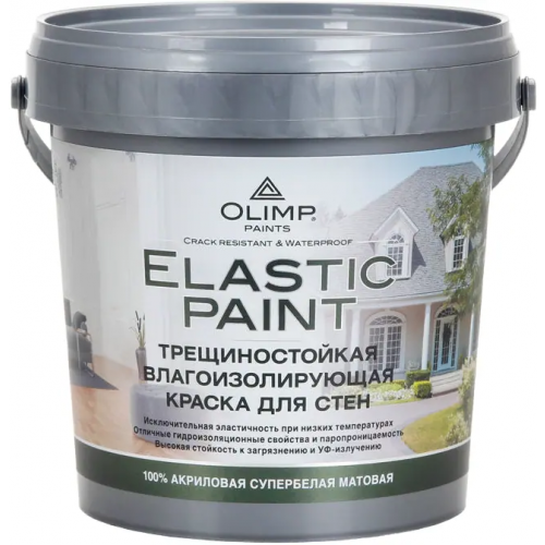 Трещиностойкая влагоизолирующая краска для стен Олимп Elastic Paint 900 мл белая
