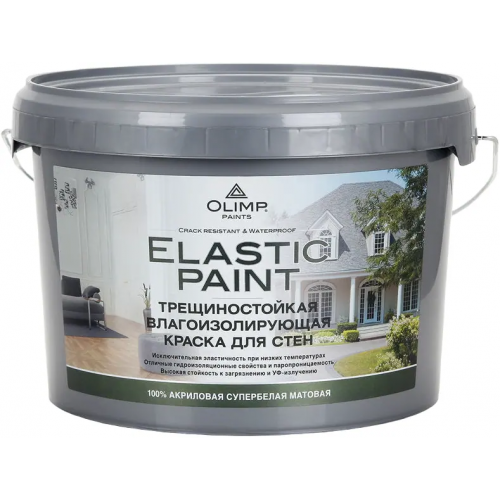 Трещиностойкая влагоизолирующая краска для стен Олимп Elastic Paint 2.5 л белая
