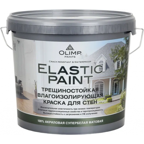 Трещиностойкая влагоизолирующая краска для стен Олимп Elastic Paint 5 л белая