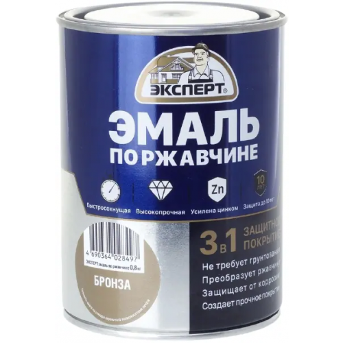 Эмаль по ржавчине 3 в 1 алкидная Эксперт 800 г светло серая RAL 7004 полуматовая