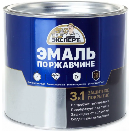 Эмаль по ржавчине 3 в 1 алкидная Эксперт 1.8 кг светло серая RAL 7004 полуматовая