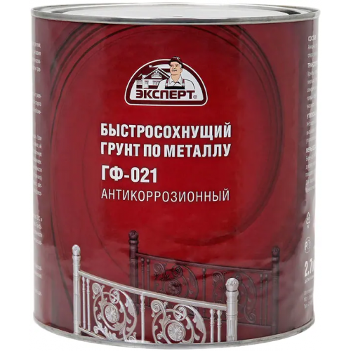Быстросохнущий грунт по металлу Эксперт ГФ 021 Антикоррозионный 2.7 кг красно коричневый