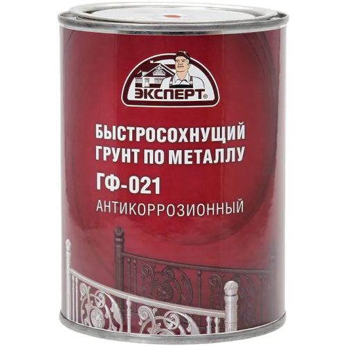 Быстросохнущий грунт по металлу Эксперт ГФ 021 Антикоррозионный 800 г серый