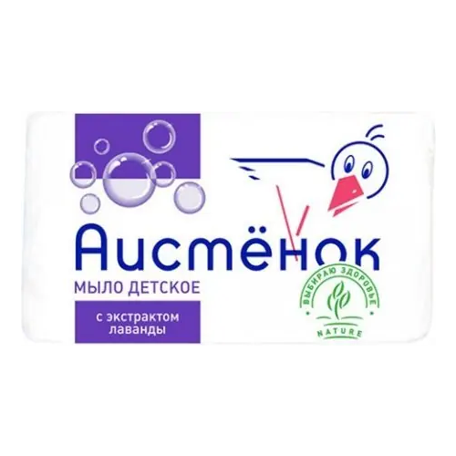 Мыло детское Аистенок с Экстрактом Лаванды 70 г