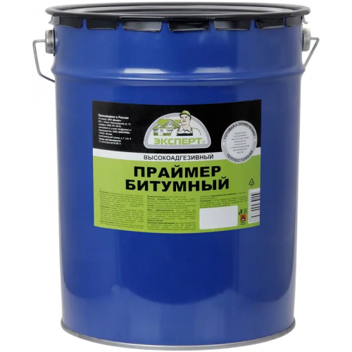 Праймер битумный Эксперт 16 кг