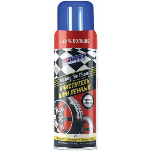 Очиститель шин пенный Abro Masters Foaming Tire Cleaner XL 650 мл