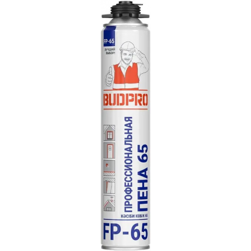 Профессиональная монтажная пена Budpro FP 65 745 мл всесезонная