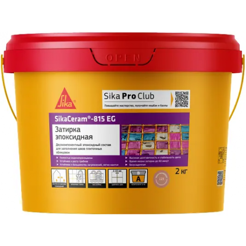 Затирка эпоксидная для заполнения швов плиточных облицовок Sika ceram 815 EG 2 кг №112 серая