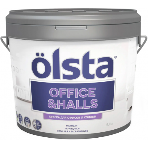 Краска для офисов и холлов Olsta Office & Halls 9 л нежно арахисовая нуга база A №26A Hasselnot шелковисто матовая 00