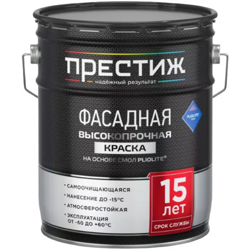 Краска фасадная высокопрочная Престиж 9 л белая