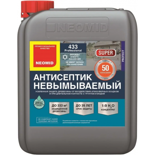 Антисептик невымываемый Неомид 433 5 кг