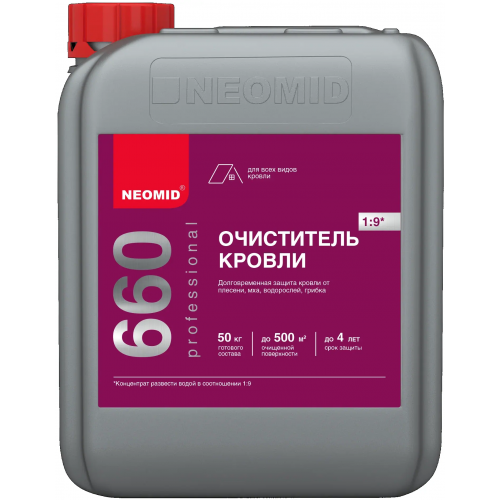 Очиститель и долговременная защита кровли Неомид 660 Bio 5 кг