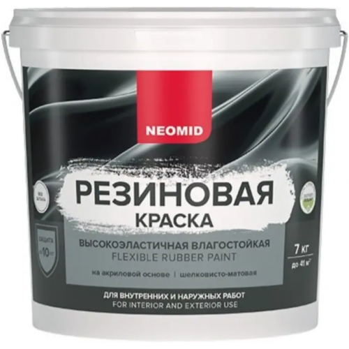 Резиновая краска Неомид 7 кг темный шоколад