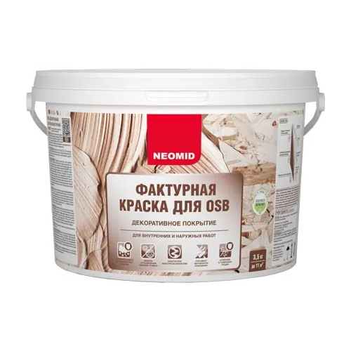 Фактурная краска для OSB Неомид 3.5 кг бежевая