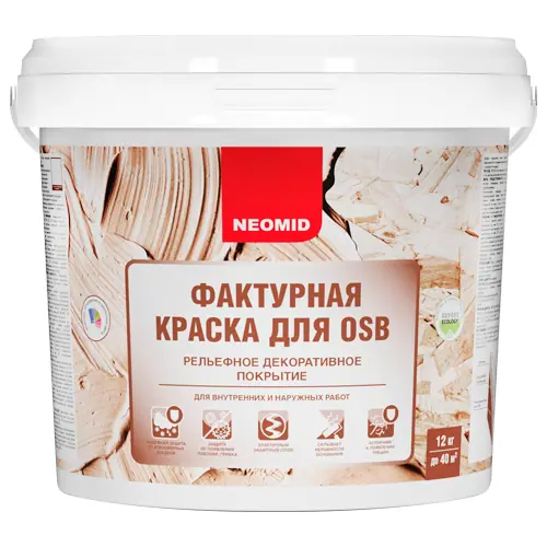Фактурная краска для OSB Неомид 12 кг бежевая