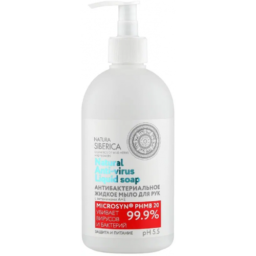 Мыло жидкое для рук антибактериальное Natura Siberica Natural Anti Virus Liquid Soap с Витаминами А+Е 500 мл