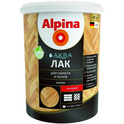 Лак для паркета и полов Alpina Аква 900 мл глянцевый