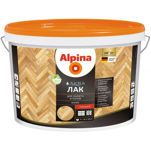 Лак для паркета и полов Alpina Аква 10 л глянцевый